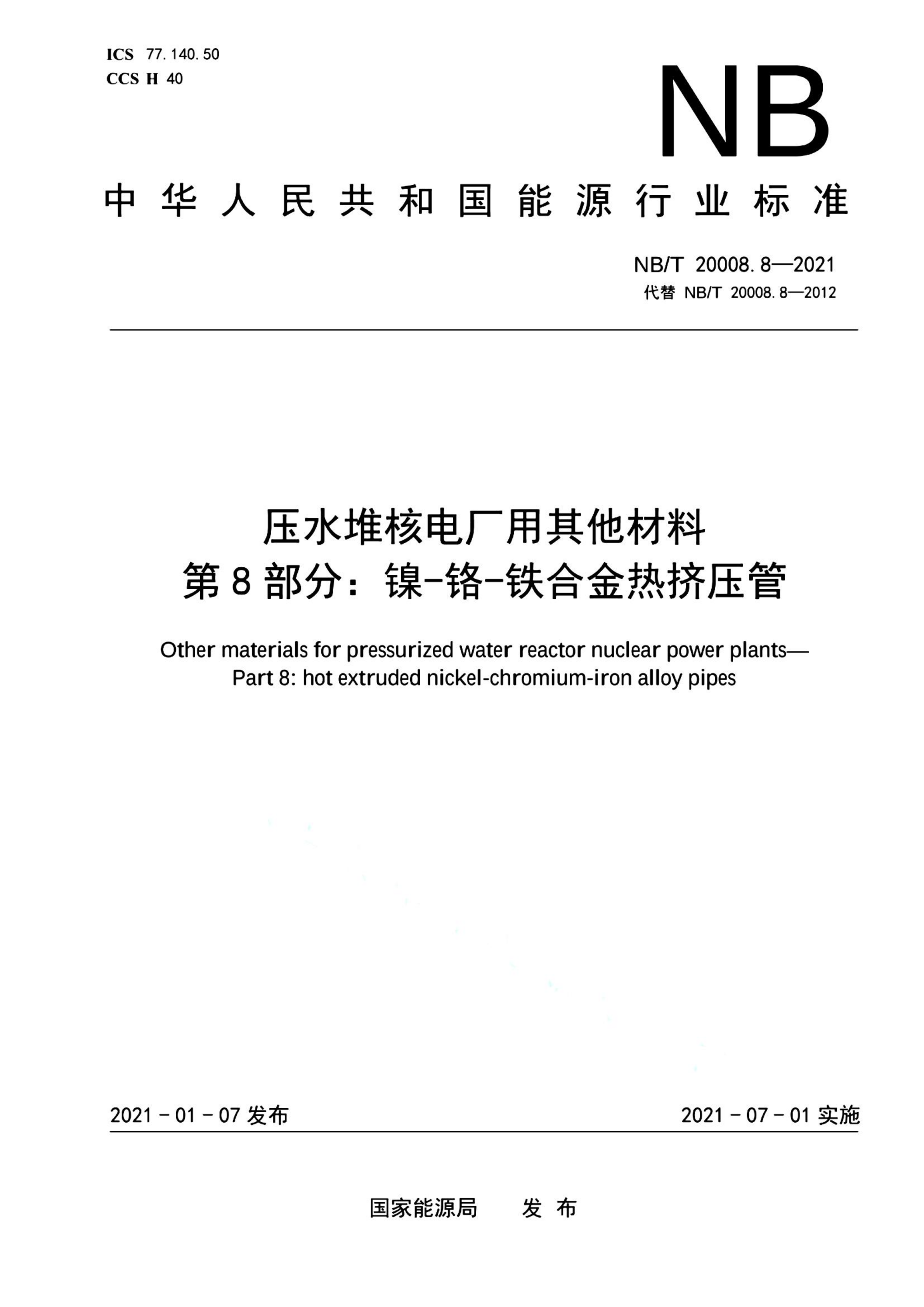资源详情图
